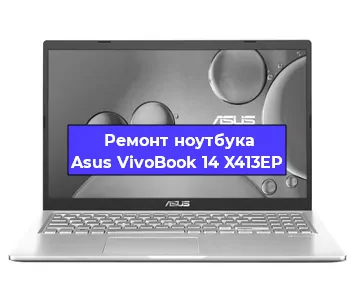 Замена hdd на ssd на ноутбуке Asus VivoBook 14 X413EP в Ижевске